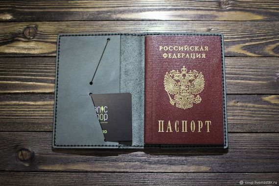 прописка в Сатке